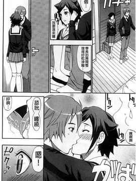 [春城秋介] ただ恋しくて、会いたくて(一直想念著她 想要見到她)_151