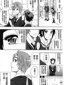 [春城秋介] ただ恋しくて、会いたくて(一直想念著她 想要見到她)_173