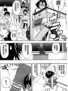 [春城秋介] ただ恋しくて、会いたくて(一直想念著她 想要見到她)_175