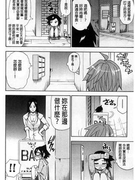 [春城秋介] ただ恋しくて、会いたくて(一直想念著她 想要見到她)_179