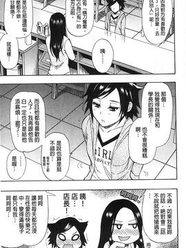 [春城秋介] ただ恋しくて、会いたくて(一直想念著她 想要見到她)_182