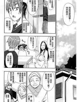 [春城秋介] ただ恋しくて、会いたくて(一直想念著她 想要見到她)_185