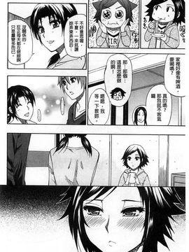 [春城秋介] ただ恋しくて、会いたくて(一直想念著她 想要見到她)_187