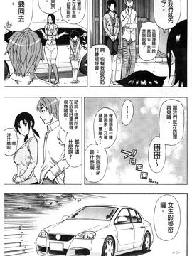 [春城秋介] ただ恋しくて、会いたくて(一直想念著她 想要見到她)_200