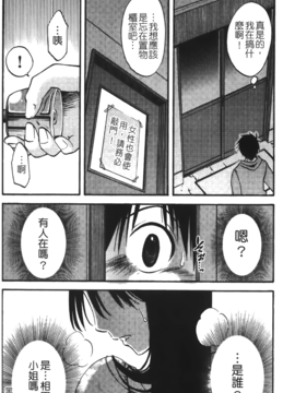 [みき姫] 奥さんとボクの主従関係(太太與我的主從關係)_okuboku_008