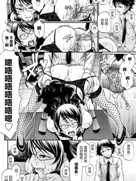 きゃんでぃはうす(中文)_038