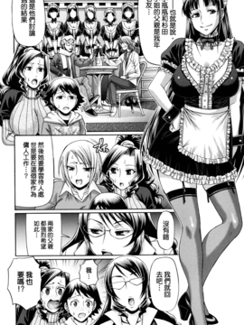 きゃんでぃはうす(中文)_108
