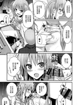 [脸肿汉化组] (C87) (40010壱号) 40010試作型] Akochan Watching Club (咲saki) [32p]_20150802_211400_063