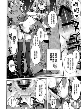[脸肿汉化组] (C87) (40010壱号) 40010試作型] Akochan Watching Club (咲saki) [32p]_20150802_211400_068
