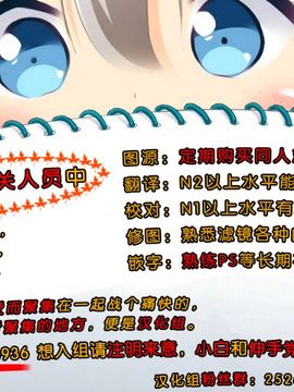 [脸肿汉化组] (C87) (40010壱号) 40010試作型] Akochan Watching Club (咲saki) [32p]_20150802_211400_077