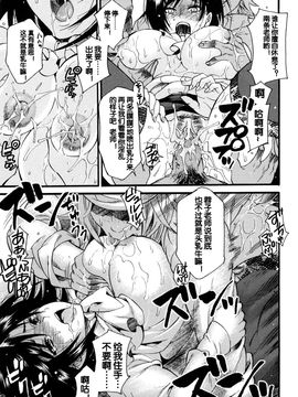 [蛋铁个人汉化][ウメ吉] Milking Teacher_20150802_212001_141
