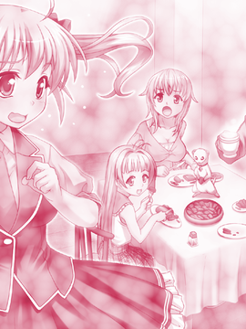 [GAME CG][わるきゅ〜れ][魔法少女えれな～肉姦淫獄の果てに～]_250