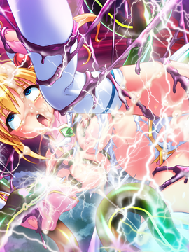 [GAME CG][わるきゅ〜れ][魔法少女えれな～肉姦淫獄の果てに～]_052