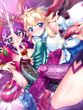 [GAME CG][わるきゅ〜れ][魔法少女みおん～魔生受胎の刻～]_129