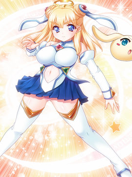 [GAME CG][わるきゅ〜れ][魔法少女みおん～魔生受胎の刻～]_093