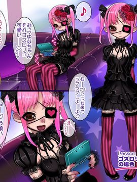 [同人 CG][pinkjoe] メスソムリエ female sommelier_104