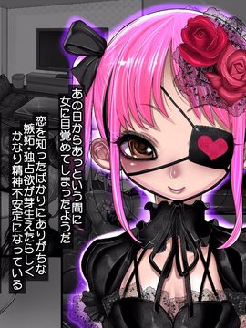 [同人 CG][pinkjoe] メスソムリエ female sommelier_108