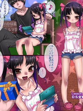 [同人 CG][pinkjoe] メスソムリエ female sommelier_2