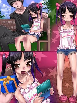 [同人 CG][pinkjoe] メスソムリエ female sommelier_3