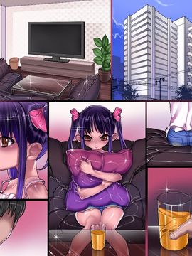 [同人 CG][pinkjoe] メスソムリエ female sommelier_7