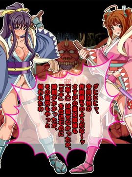 [同人 CG][レトロスター][変幻姉妹敗北!The悪堕ち!「淫獣凶室]_Hengen_020