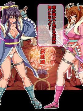 [同人 CG][レトロスター][変幻姉妹敗北!The悪堕ち!「淫獣凶室]_Hengen_026