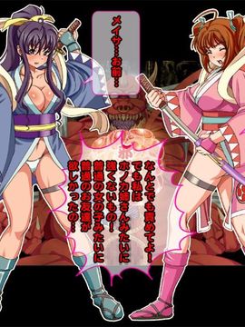 [同人 CG][レトロスター][変幻姉妹敗北!The悪堕ち!「淫獣凶室]_Hengen_027
