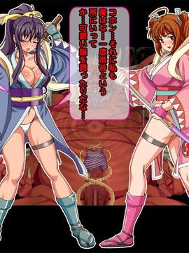 [同人 CG][レトロスター][変幻姉妹敗北!The悪堕ち!「淫獣凶室]_Hengen_036