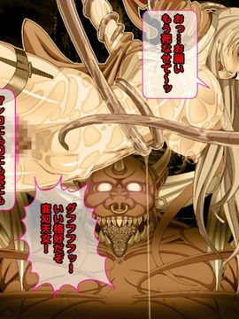 [同人 CG][レトロスター][変幻姉妹敗北!The悪堕ち!「淫獣凶室]_Hengen_061