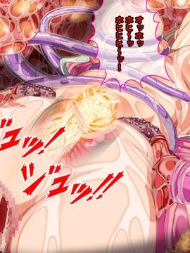 [同人 CG][レトロスター][変幻姉妹敗北!The悪堕ち!「淫獣凶室]_Hengen_072