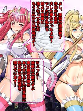 [同人 CG][レトロスター][The ヒロピン(変身ヒロイン完全「身バレ」!幸せ家族全員「悪堕ち」!!)]_Hiropin_005