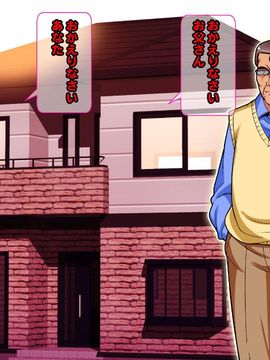 [同人 CG][レトロスター][The ヒロピン(変身ヒロイン完全「身バレ」!幸せ家族全員「悪堕ち」!!)]_Hiropin_008