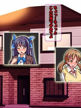 [同人 CG][レトロスター][The ヒロピン(変身ヒロイン完全「身バレ」!幸せ家族全員「悪堕ち」!!)]_Hiropin_009