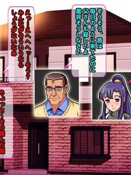 [同人 CG][レトロスター][The ヒロピン(変身ヒロイン完全「身バレ」!幸せ家族全員「悪堕ち」!!)]_Hiropin_010
