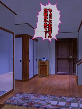 [同人 CG][レトロスター][The ヒロピン(変身ヒロイン完全「身バレ」!幸せ家族全員「悪堕ち」!!)]_Hiropin_014