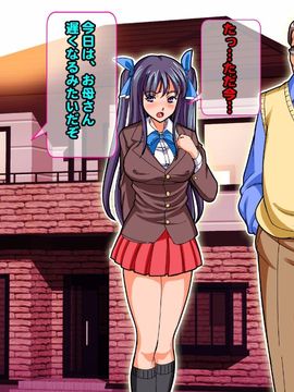 [同人 CG][レトロスター][The ヒロピン(変身ヒロイン完全「身バレ」!幸せ家族全員「悪堕ち」!!)]_Hiropin_025