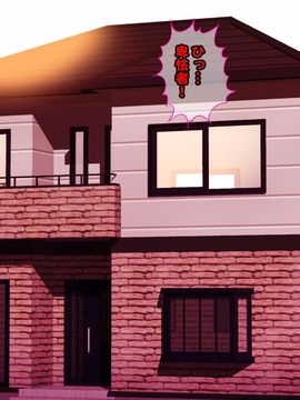 [同人 CG][レトロスター][The ヒロピン(変身ヒロイン完全「身バレ」!幸せ家族全員「悪堕ち」!!)]_Hiropin_034