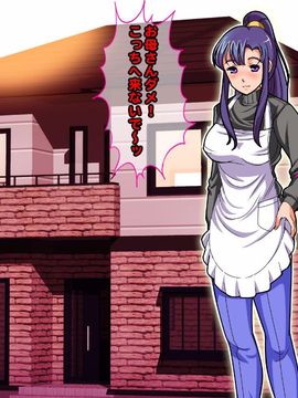 [同人 CG][レトロスター][The ヒロピン(変身ヒロイン完全「身バレ」!幸せ家族全員「悪堕ち」!!)]_Hiropin_035