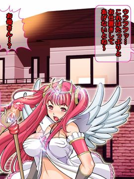 [同人 CG][レトロスター][The ヒロピン(変身ヒロイン完全「身バレ」!幸せ家族全員「悪堕ち」!!)]_Hiropin_036