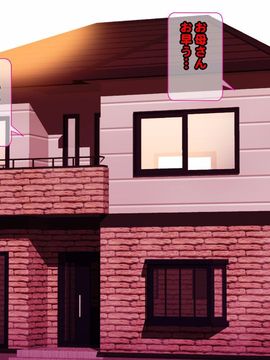 [同人 CG][レトロスター][The ヒロピン(変身ヒロイン完全「身バレ」!幸せ家族全員「悪堕ち」!!)]_Hiropin_081