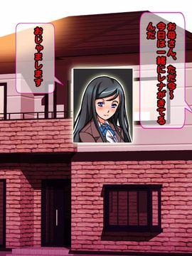 [同人 CG][レトロスター][The ヒロピン(変身ヒロイン完全「身バレ」!幸せ家族全員「悪堕ち」!!)]_Hiropin_099