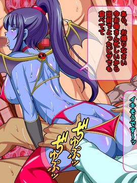 [同人 CG][レトロスター][The ヒロピン(変身ヒロイン完全「身バレ」!幸せ家族全員「悪堕ち」!!)]_Hiropin_100