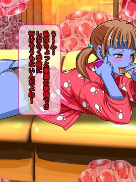 [同人 CG][レトロスター][The ヒロピン(変身ヒロイン完全「身バレ」!幸せ家族全員「悪堕ち」!!)]_Hiropin_103