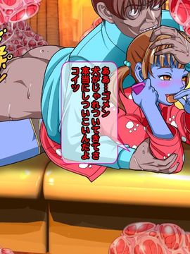 [同人 CG][レトロスター][The ヒロピン(変身ヒロイン完全「身バレ」!幸せ家族全員「悪堕ち」!!)]_Hiropin_104