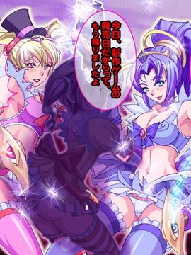 [同人 CG][レトロスター][変身ヒロイン敗北!The悪堕ち!2]_Waruochi_2_008