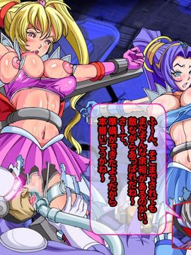 [同人 CG][レトロスター][変身ヒロイン敗北!The悪堕ち!2]_Waruochi_2_025