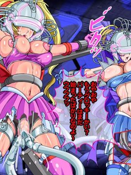 [同人 CG][レトロスター][変身ヒロイン敗北!The悪堕ち!2]_Waruochi_2_037
