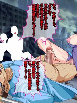 [同人 CG][レトロスター][変身ヒロイン敗北!The悪堕ち!2]_Waruochi_2_131