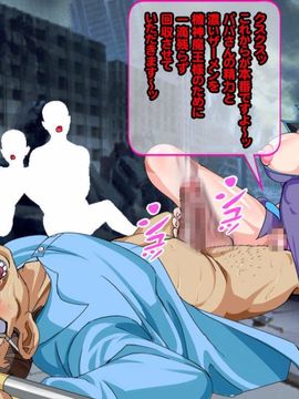[同人 CG][レトロスター][変身ヒロイン敗北!The悪堕ち!2]_Waruochi_2_136