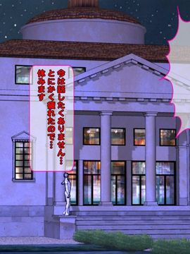 [同人 CG][レトロスター][変身ヒロイン敗北!裏切りのブルー!]_11